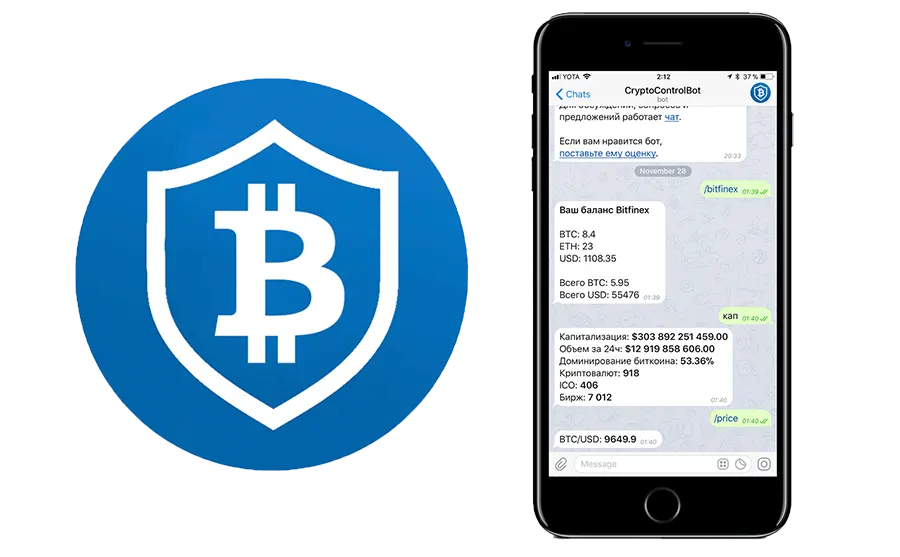 Криптовалютный Telegram-бот